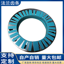 Plastic widening lengthened flange sealing rack large aperture blue free splicing DN300-DN1200 Shroud