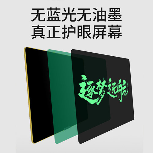 pbj40/32寸液晶画板手写板儿童家用教学办公写字板可消除电子黑板 - 图3
