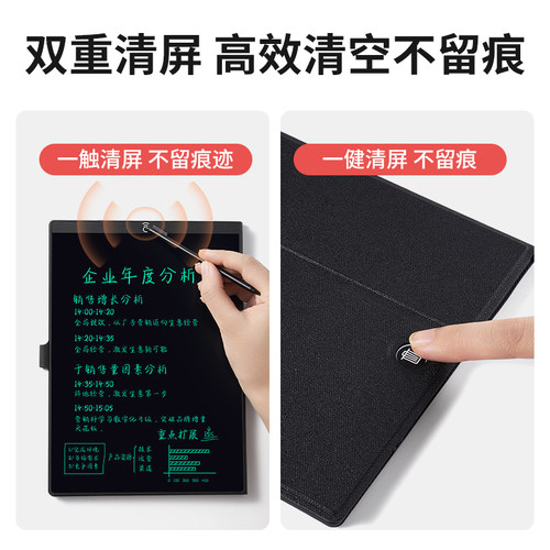 pbj液晶手写板LOGO定制商务办公写字画板电子黑板草稿本笔记本子 - 图1
