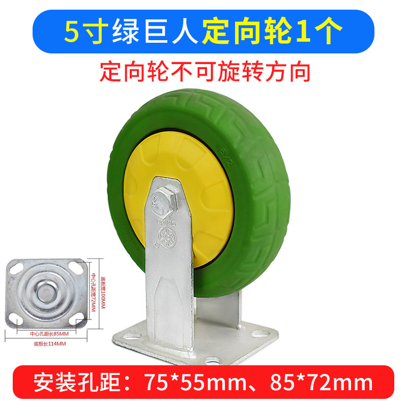 橡胶万向轮配件耐磨手推车单轮子平板车拖车轮子重型餐车货架脚轮,淘宝优惠券,粉丝福利购,淘宝优惠卷