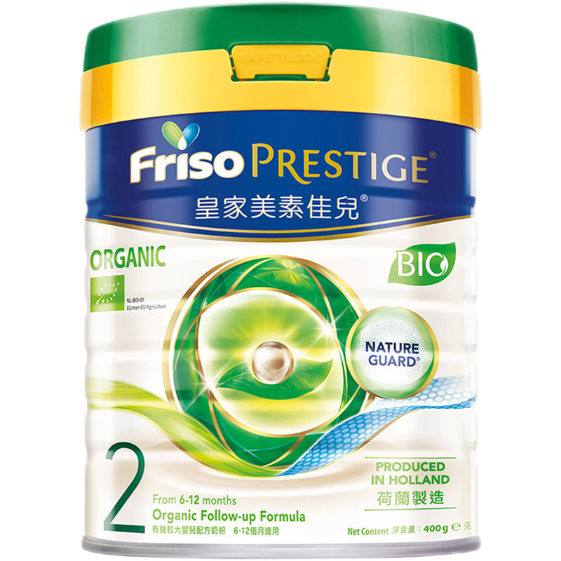 美素佳儿港版有机皇家营养2段奶粉 FlyHealth海外婴幼儿牛奶粉