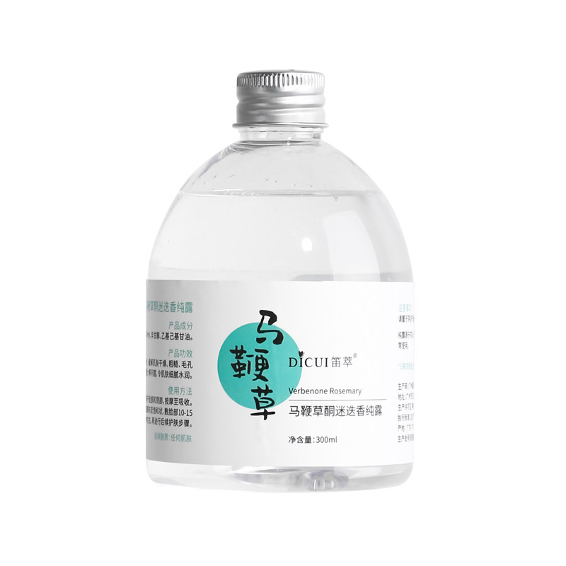 笛萃马鞭草酮迷迭香马迷纯露爽肤水 笛萃纯露/花水