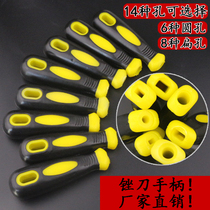 Wood Handle Wood Handle Filing Knife Handle Plastic Handle Bicolor Handle Filing Knife Handle Filing Knife Special Handle Flat Hole Round Hole