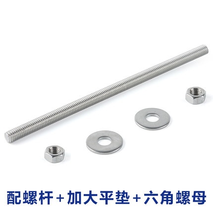 长螺丝杆带母不锈钢外六角螺栓螺丝螺母套装大全加长螺杆M6M8M10 - 图1