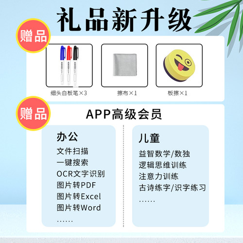 小白板记事板可擦写桌面小黑板写字板家用儿童办公教学磁性笔记本草稿手写板备忘提示涂鸦支架画画板留言展示 - 图2