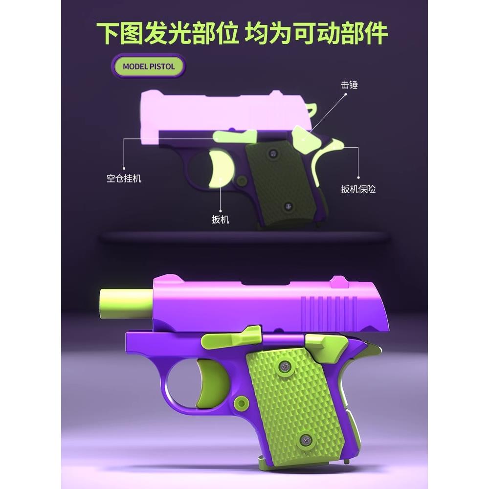 玩具枪儿童玩具男孩仿真手抢格洛克小手枪模型m1911幼崽小萝卜枪 - 图0