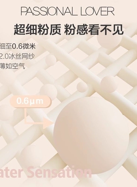 PL恋火奶油肌绒绒气垫霜水润服帖遮瑕持妆看不见粉底液正品14g