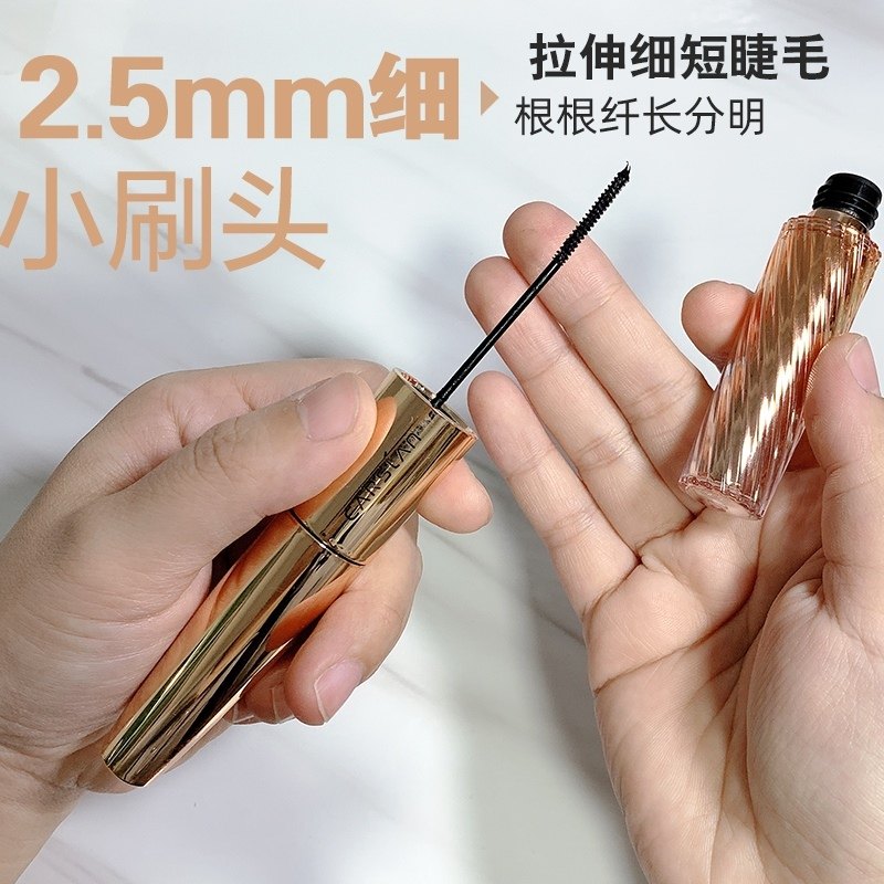 卡姿兰微雕大眼双头睫毛膏纤长浓密丰盈卷翘根根分明正品5g+7g,淘宝优惠券,粉丝福利购,淘宝优惠卷