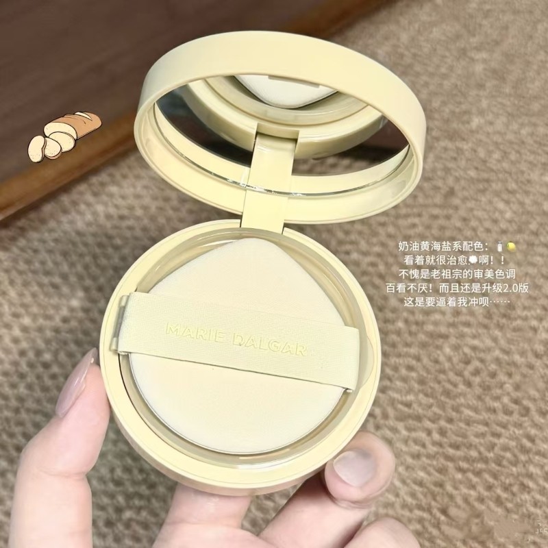 玛丽黛佳种籽贴肤锁妆气垫2.0版修饰干皮混干皮粉底液正品15g*2,淘宝优惠券,粉丝福利购,淘宝优惠卷