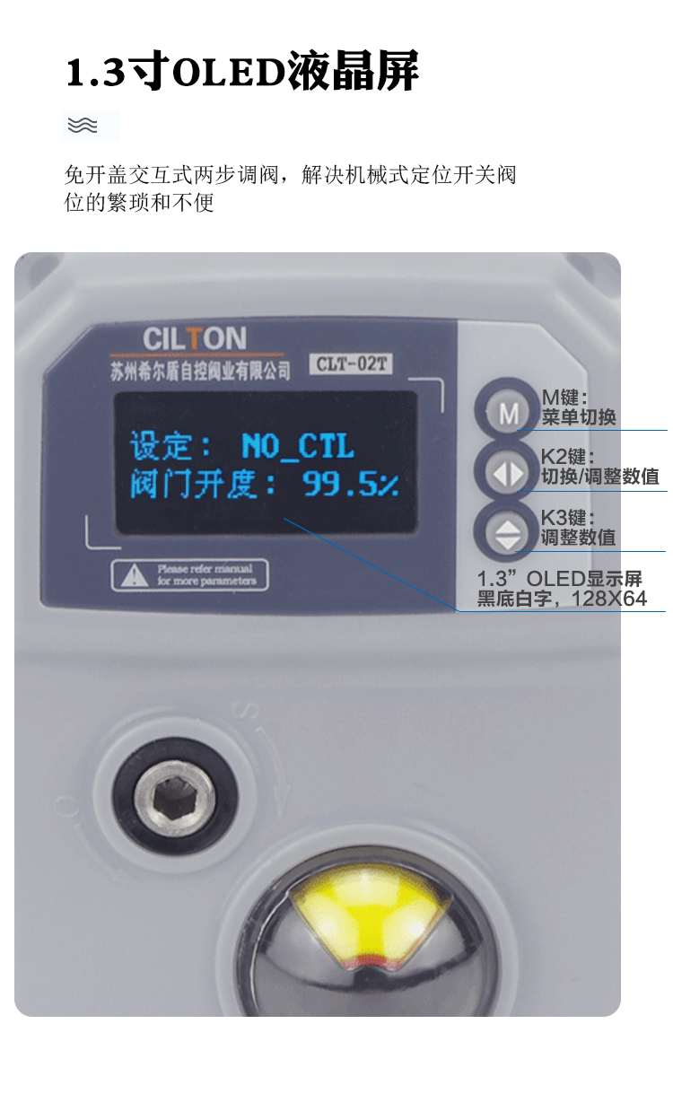 CILTON电动调节阀UPVC水流量二通球阀CLT-02TDN152025324050开关 - 图1