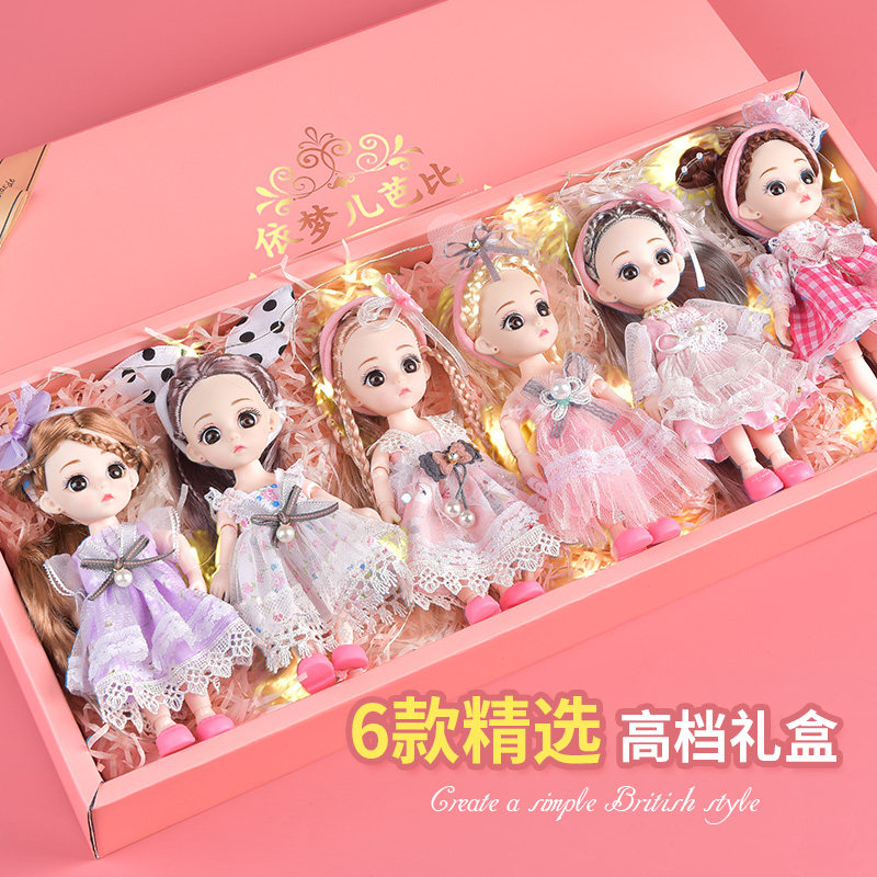 贝翎芭比女孩公主玩具套装洋娃娃 婧昕母婴娃娃/配件