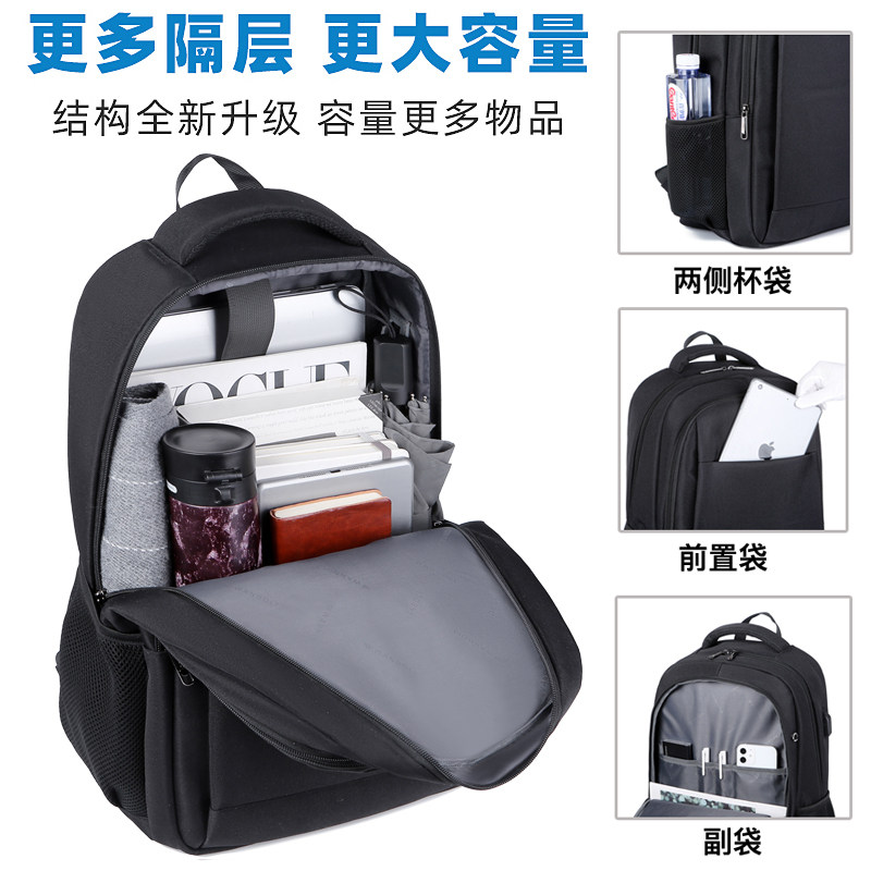 男士大容量旅行电脑2021新款双肩包 铭士途双肩背包