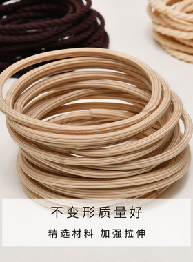 高弹力头绳细款结实扎辫子