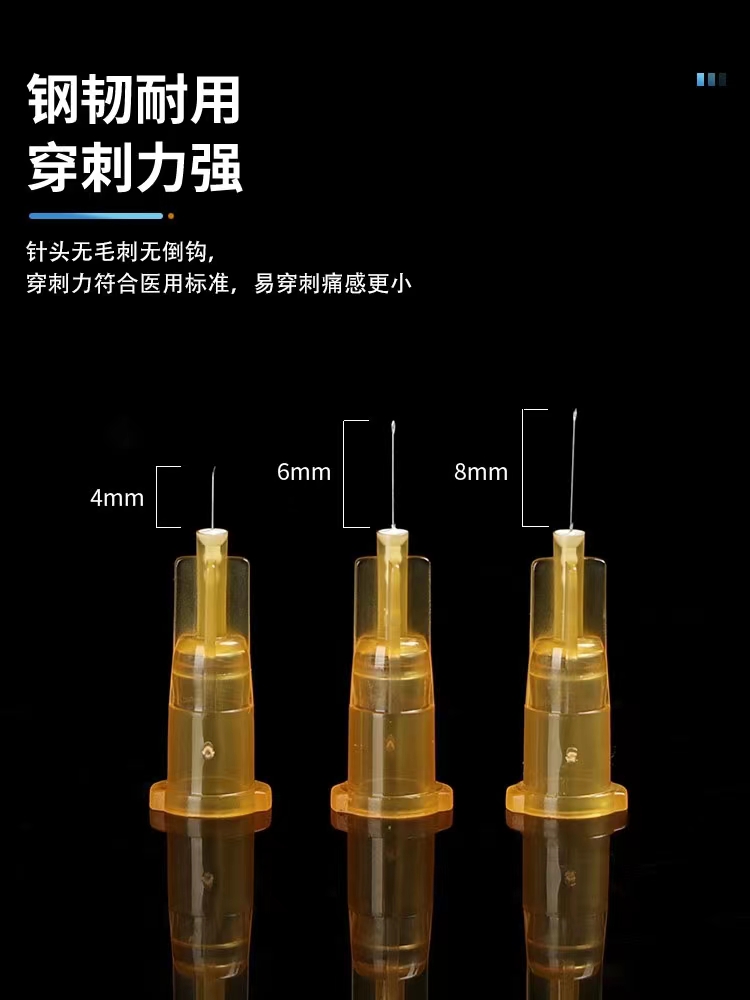 医用一次性34G1.5非无痛小针头32g8超细6mm4手打微整美容注射器针 - 图1