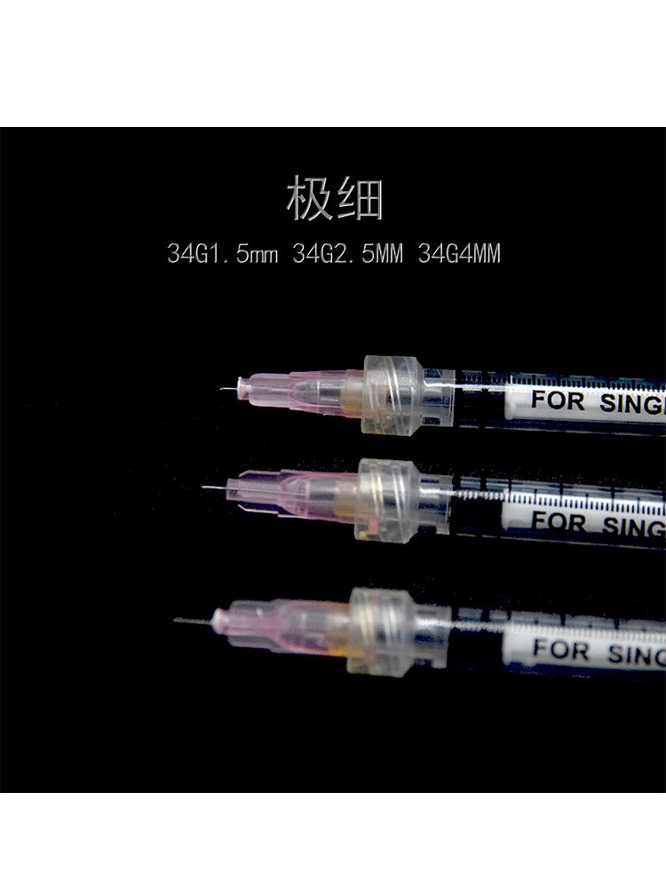 医用一次性34G1.5非无痛小针头32g8超细6mm4手打微整美容注射器针-图2