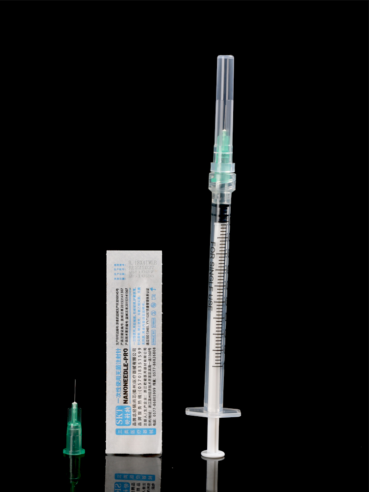 一次性医用32G非无痛小针头1.5/6mm4/8/13毫米微整美容注射水光针