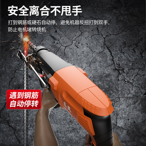 东成电锤冲击钻工业级家用电镐三用锤钻混凝土东城轻型大功率电锤 - 图1
