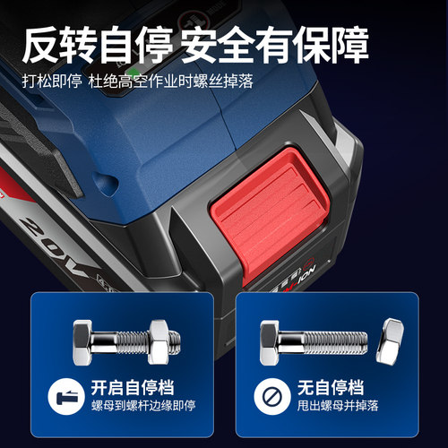 东成电动扳手无刷锂电大扭力电扳手20V汽修专用电动风炮冲击扳手 - 图3