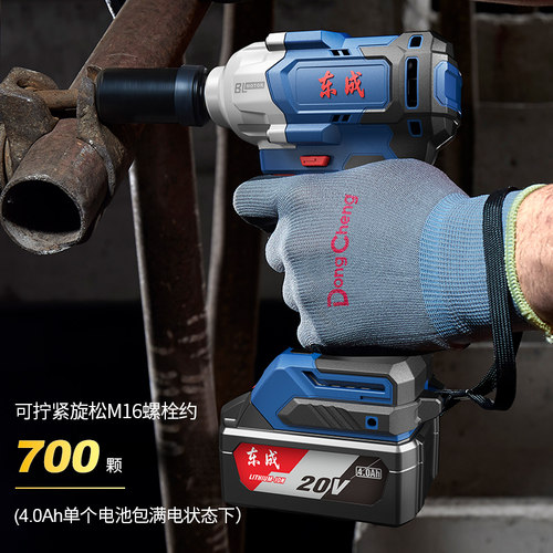 东成电动扳手无刷锂电大扭力电扳手20V汽修专用电动风炮冲击扳手 - 图0