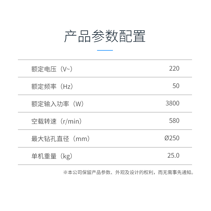 东成台式水钻机混凝土管道开孔机钻孔机打孔大功率钢筋水转水钻机 - 图3