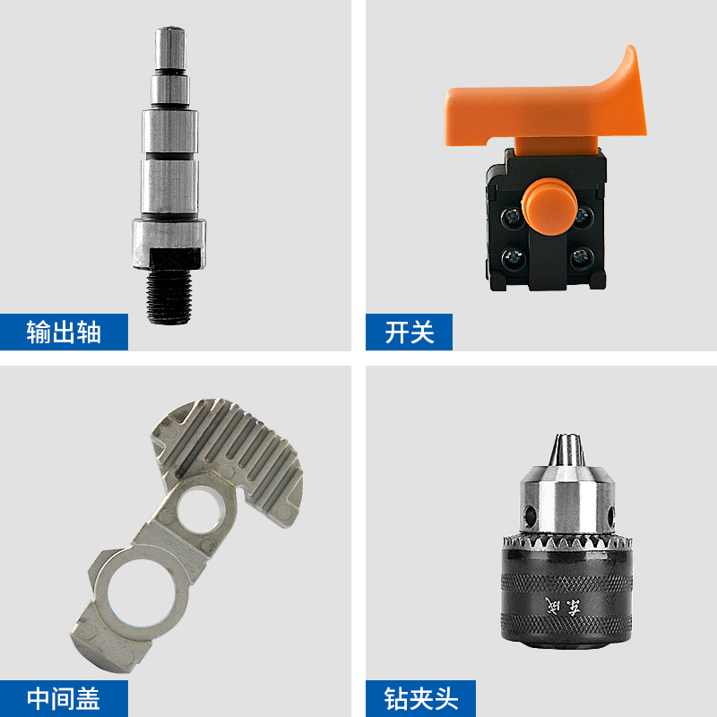 东成冲击电钻Z1J-FF02-13原装配件冲击钻手电钻手正品电动螺丝刀-图3