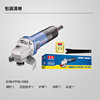 Dongcheng electric angle grinder multifunctional authentic product