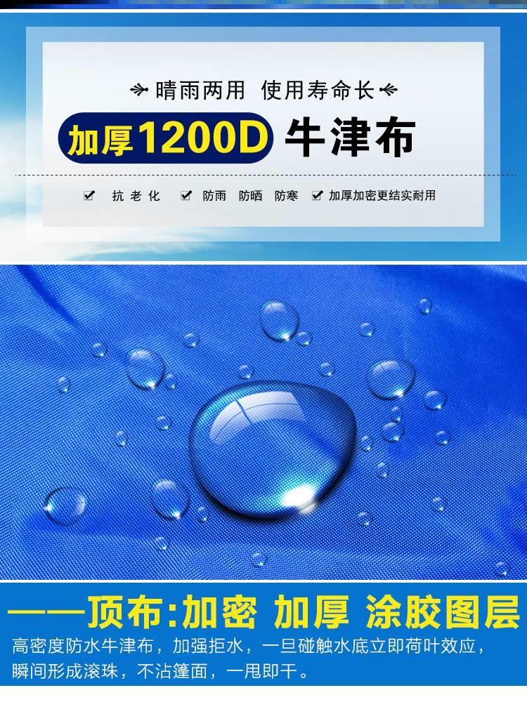 四脚伞帐篷3x3米广告伞布加厚防晒雨棚户外帐篷布遮阳折叠大伞顶-图2