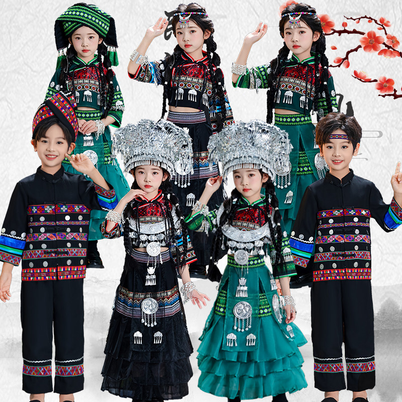 新款三月三儿童少数民族服装广西壮族苗族瑶族畲族彝族羌族演出服,淘宝优惠券,粉丝福利购,淘宝优惠卷