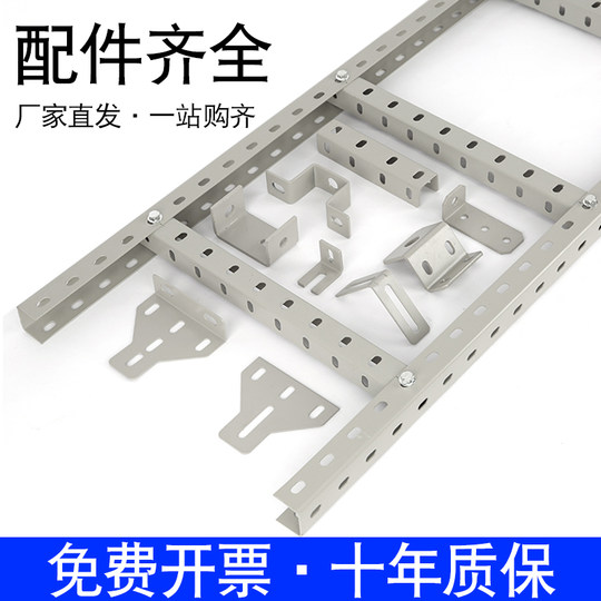 U-förmige Stahlkabelrinne, Kommunikationsgeräteraum, Stahlbrücke