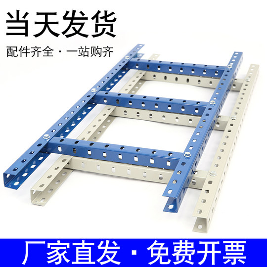 U-förmige Stahlkabelrinne, Kommunikationsgeräteraum, Stahlbrücke