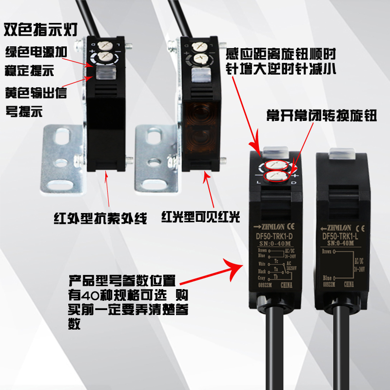 220V对射光电开关远距离E3JK-TR12/11-C红外线感应传感器24V-D-L - 图2