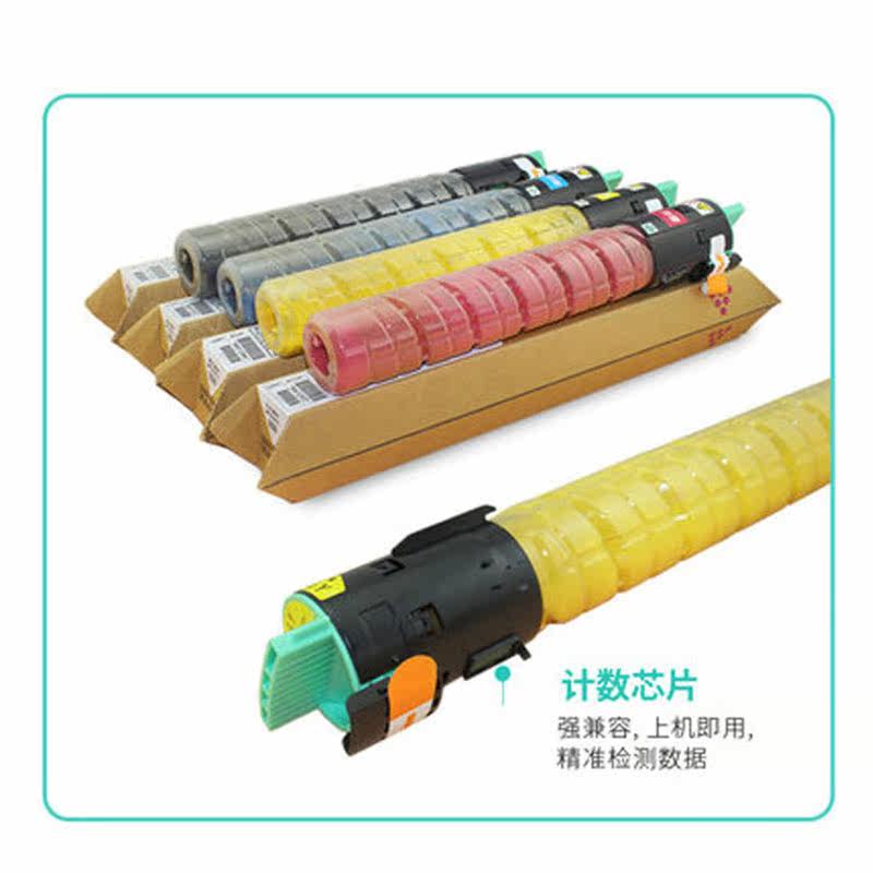 问杜甫理光型ricoh mp c4500墨盒 问杜甫硒鼓/粉盒