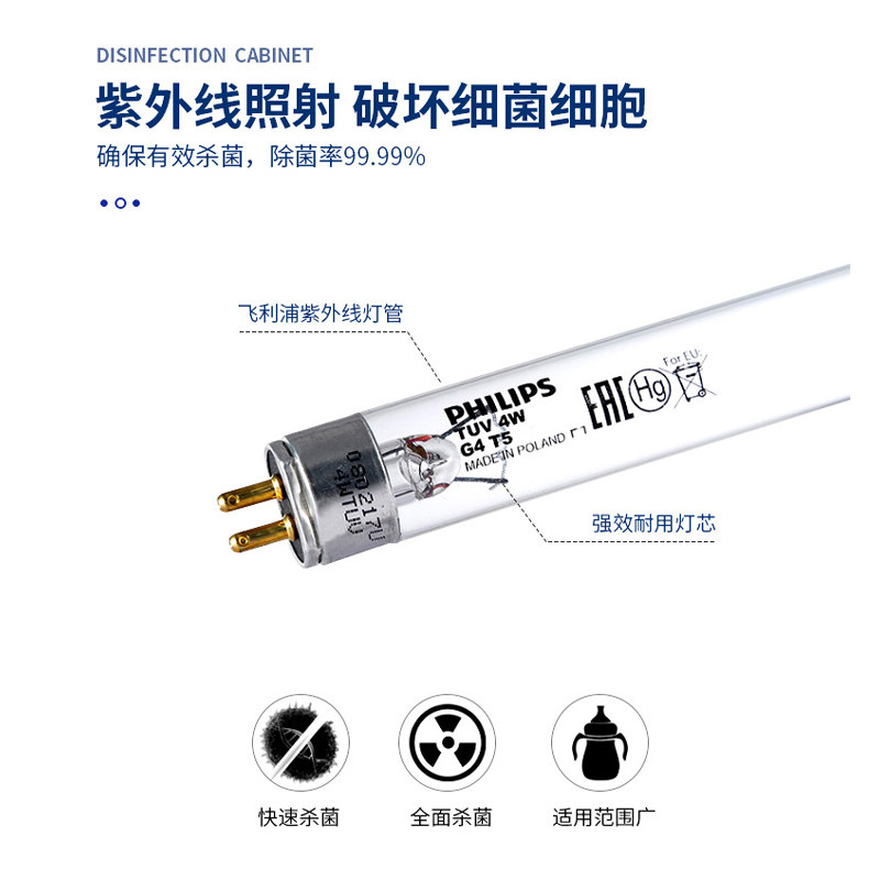 呔咕奶瓶消毒柜带烘干机紫外线锅 呔咕奶瓶消毒器/消毒锅