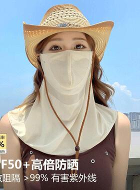 防晒面罩夏季全脸冰丝透气护颈