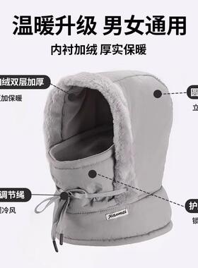 【德国】蓄热保暖骑行防风面罩