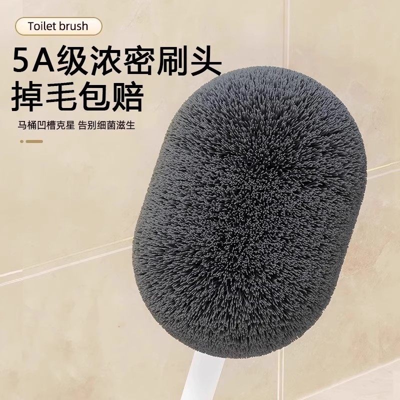 日本品质马桶刷家用无死角2025新款厕所清洁软毛刷壁挂长柄洁厕刷,淘宝优惠券,粉丝福利购,淘宝优惠卷