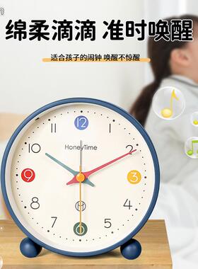 【自律神器】学生起床神器
