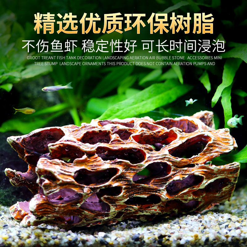 鱼缸造景躲避洞鱼躲避屋产卵洞鲷罐虾屋虾窝虾罐异型鱼树根繁殖罐-图1