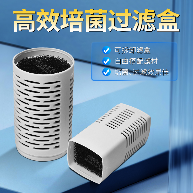 鱼缸过滤器专用过滤棉高密度材料洗不烂魔毯生化滤材海绵养鱼过滤 - 图0