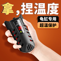 FISH TANK HEATING ROD OFF WATER POWER CUT AUTOMATIC THERMOSTATIC HEATER SMALL SUPER SHORT TURTLE FREQUENCY CONVERSION PTC HEATING STICK