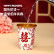 结婚一次性纸杯金箔加厚喜杯子红色水杯婚礼用品大全婚宴订婚家用