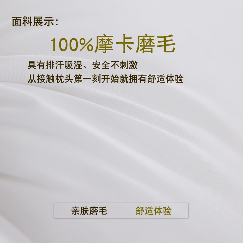 拍2件发一对装/酒店枕头枕芯单人护颈椎男女助睡眠家用双人整头芯 - 图2