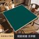 Special tablecloth for egg beating, solid color mahjong table available, non-slip and wear-resistant competition table mat, thickened sound insulation and noise reduction, can be customized