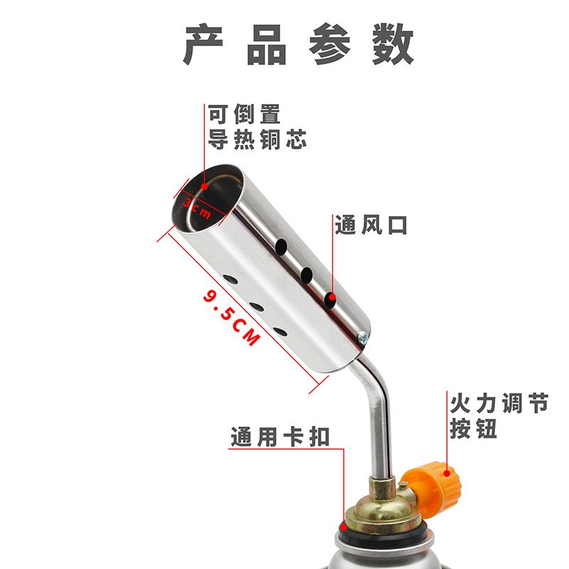 德国卡式小罐煤气喷火枪家用便携喷火器液化气烧肉器的烧猪毛枪头 - 图3