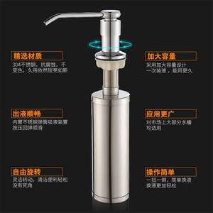 gorlde佳德abs皂液器厨房水槽家用洗菜盆水池洗洁精按压器