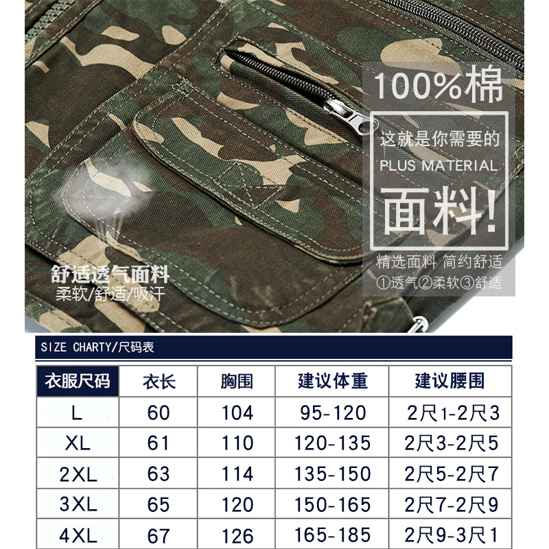 迷彩马甲男纯棉水洗多口袋中老年背心全棉坎肩爸爸春秋装钓鱼马甲