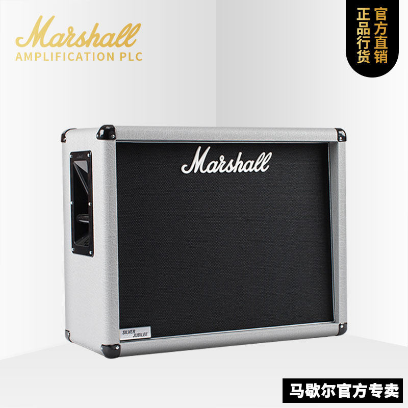 Marshall马歇尔电吉他音箱箱体马勺乐器直面分体箱体2536英国正品 搜又搜 Www Soyouso Com