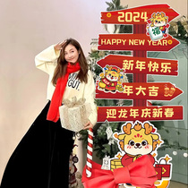 2024 Xinlong Lunar New Year Festive Atmosphere Decoration Greeting Card Mall Kindergarten Scene Arrangement Instructions Standout Kt Exhibition Board