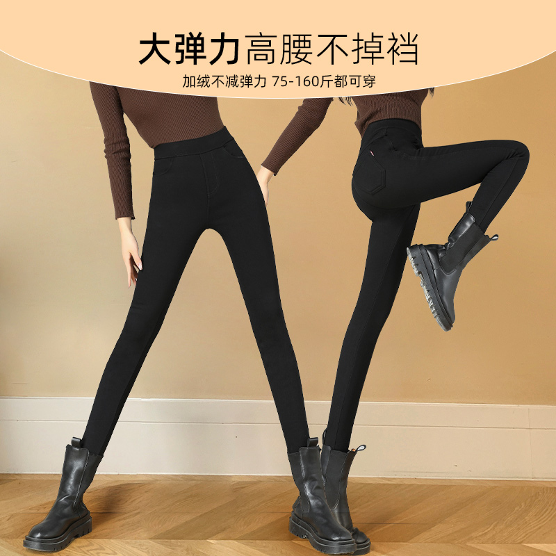 黑色冬季加绒外穿小脚铅笔裤打底裤 蓝宛沁打底裤