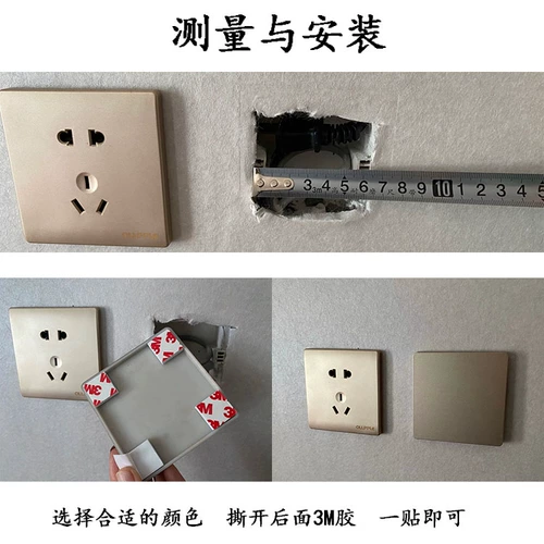 Телевизионная настенная пещера окрашивание крышка залово крышки 86 Переключатель панели панели воздушного отверстия в заливке и уродливой крышке